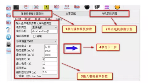 威科達先進伺服驅(qū)動賦能行業(yè)，國產(chǎn)智能精密直線電機專用驅(qū)動器來了！ 